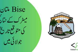 Expected Date for Bise Multan Matric Result In July