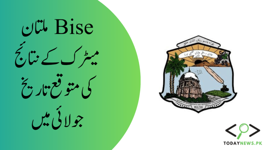 Expected Date for Bise Multan Matric Result In July
