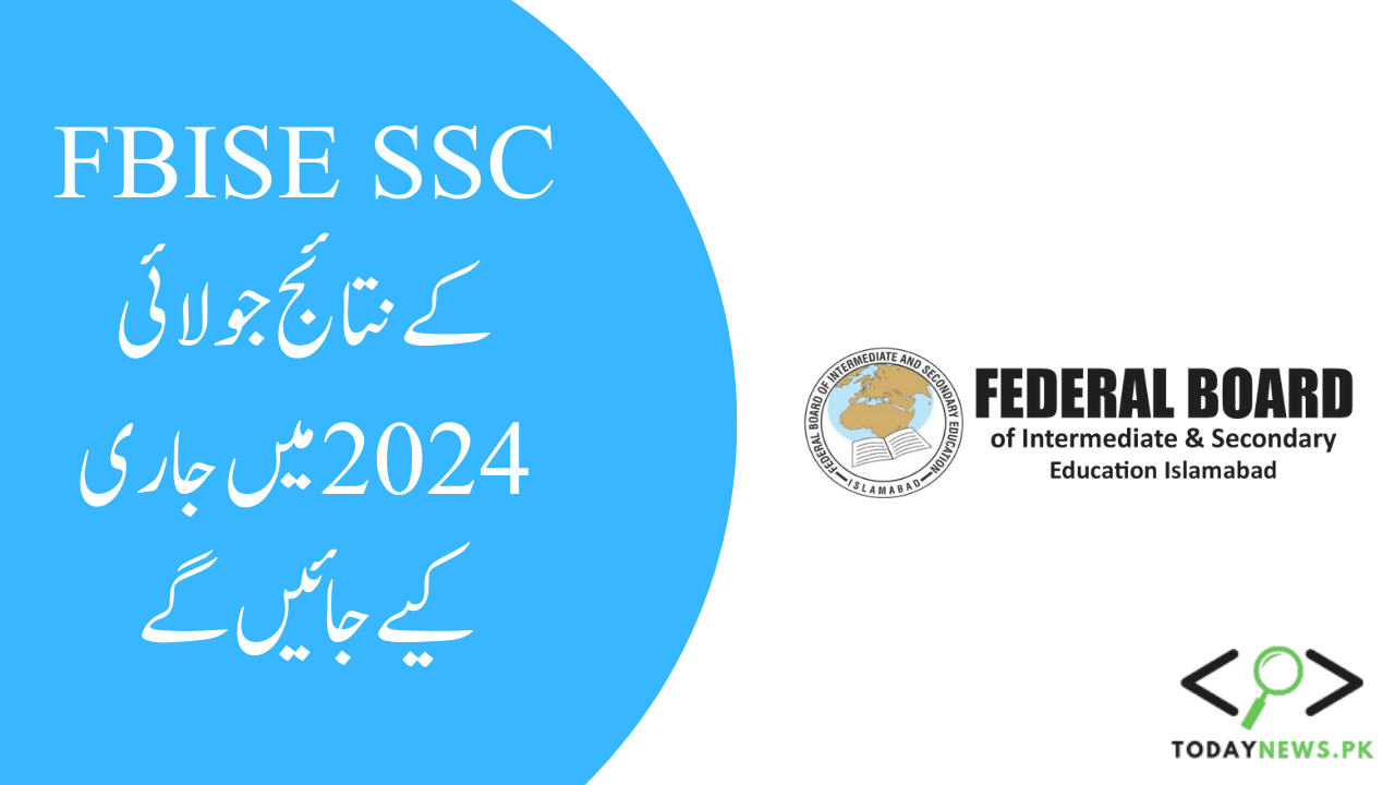 FBISE SSC Results to Be Released in July 2024 newstoday.pk